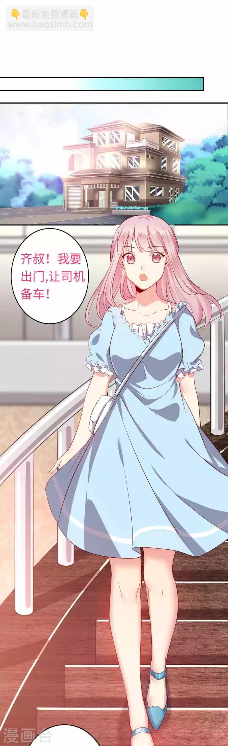 第44话 身世之谜-第44话