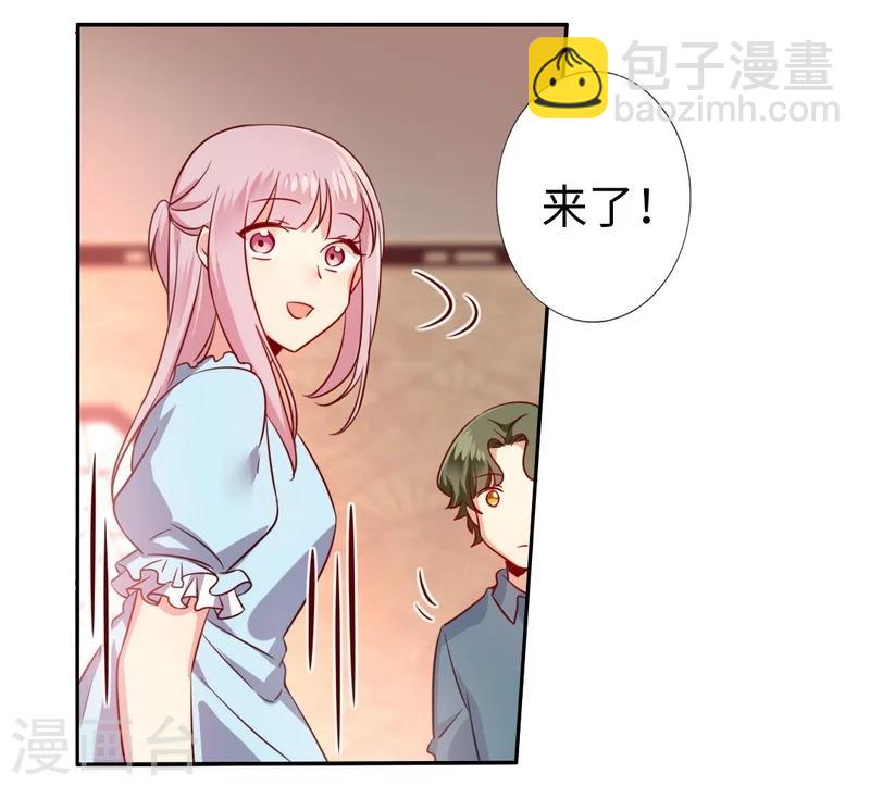 第44话 身世之谜-第44话