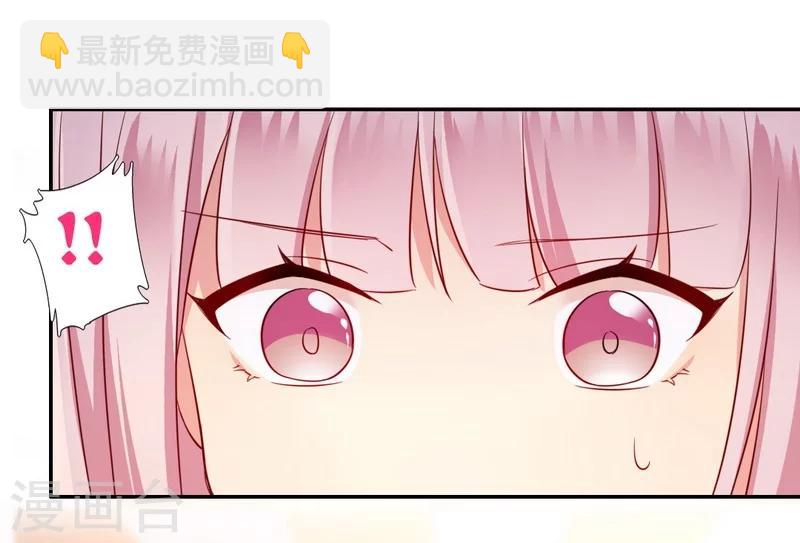 第44话 身世之谜-第44话