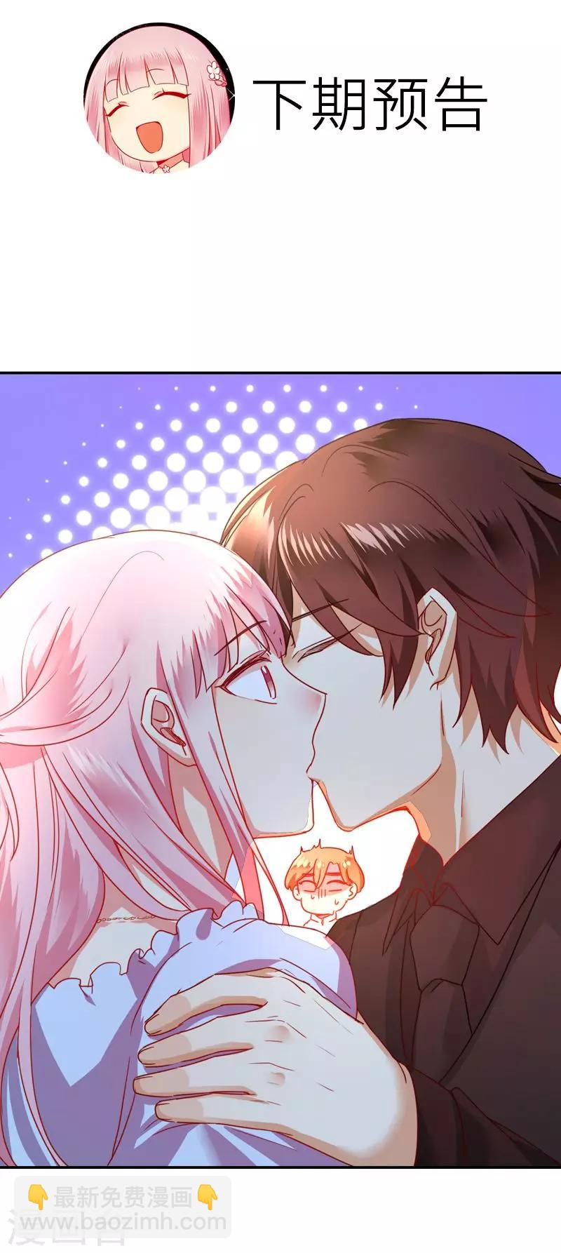 第44话 身世之谜-第44话