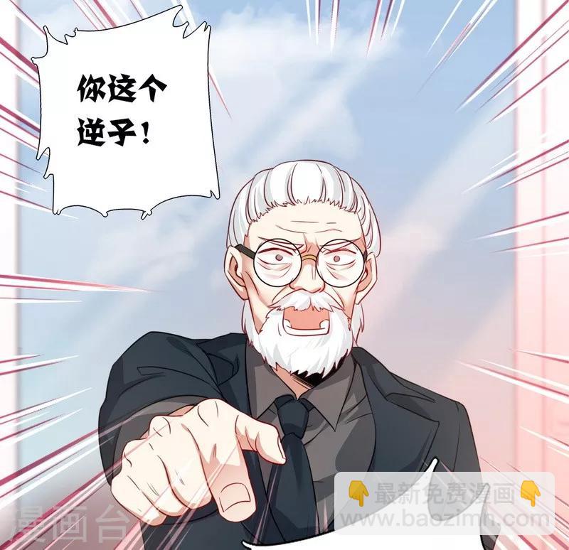 第44话 身世之谜-第44话