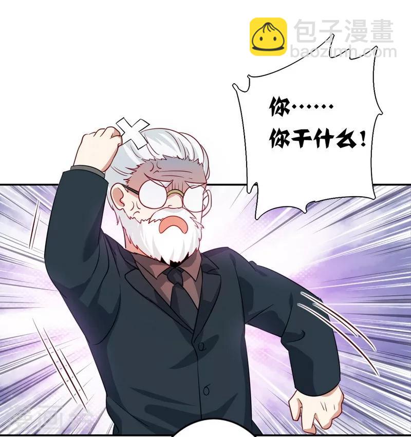 第44话 身世之谜-第44话