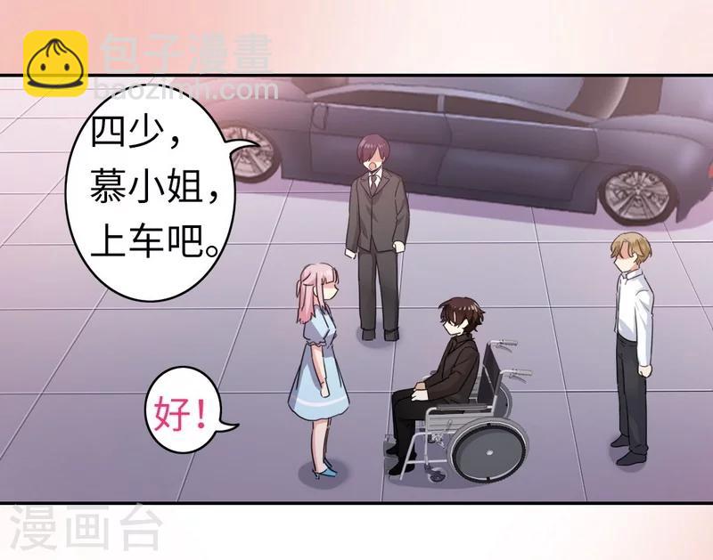 第46话 因爱生恨-第46话