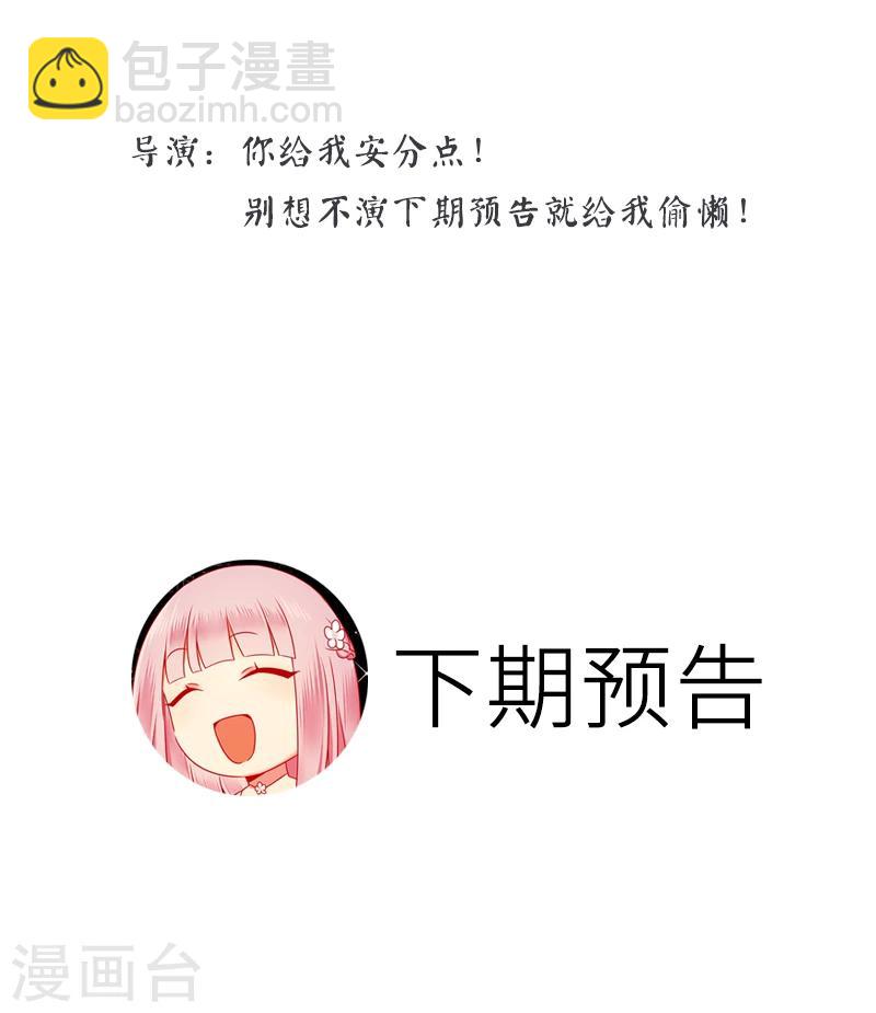 第46话 因爱生恨-第46话