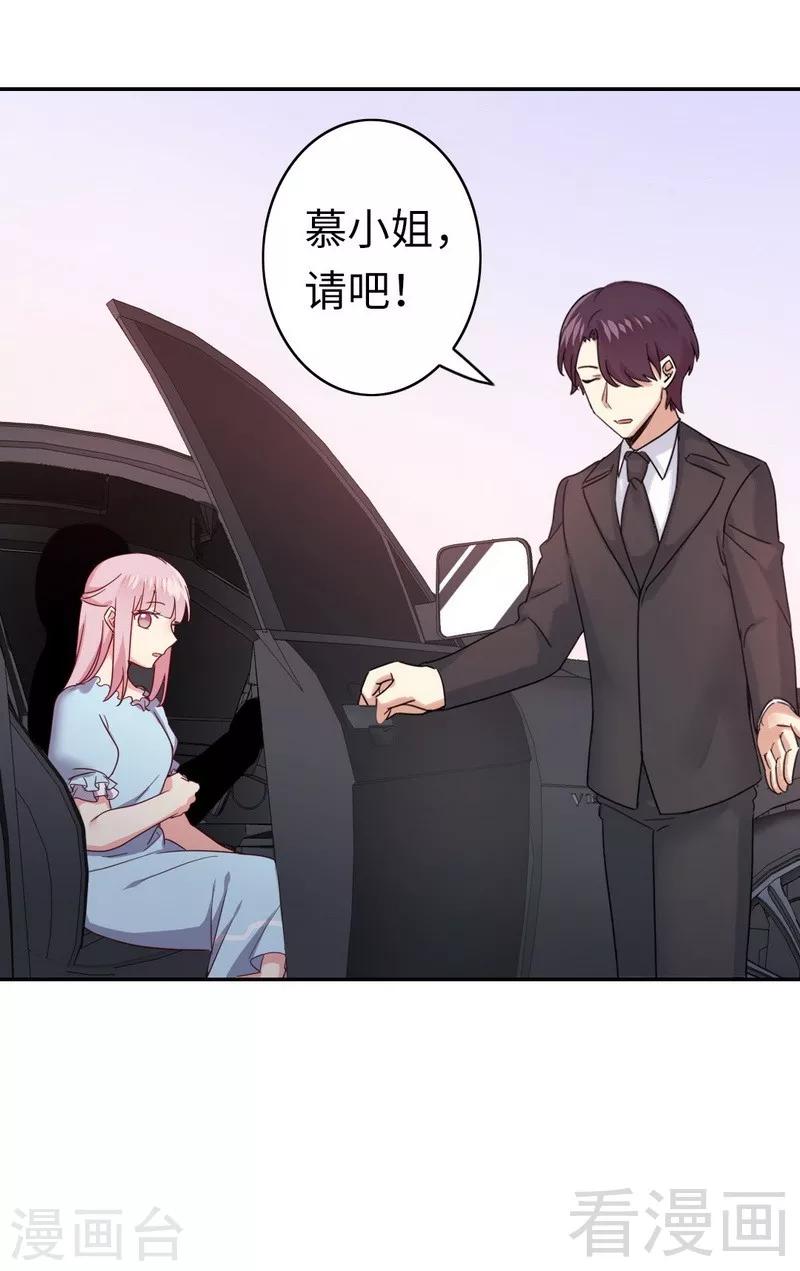 第48话 睚眦必报-第48话