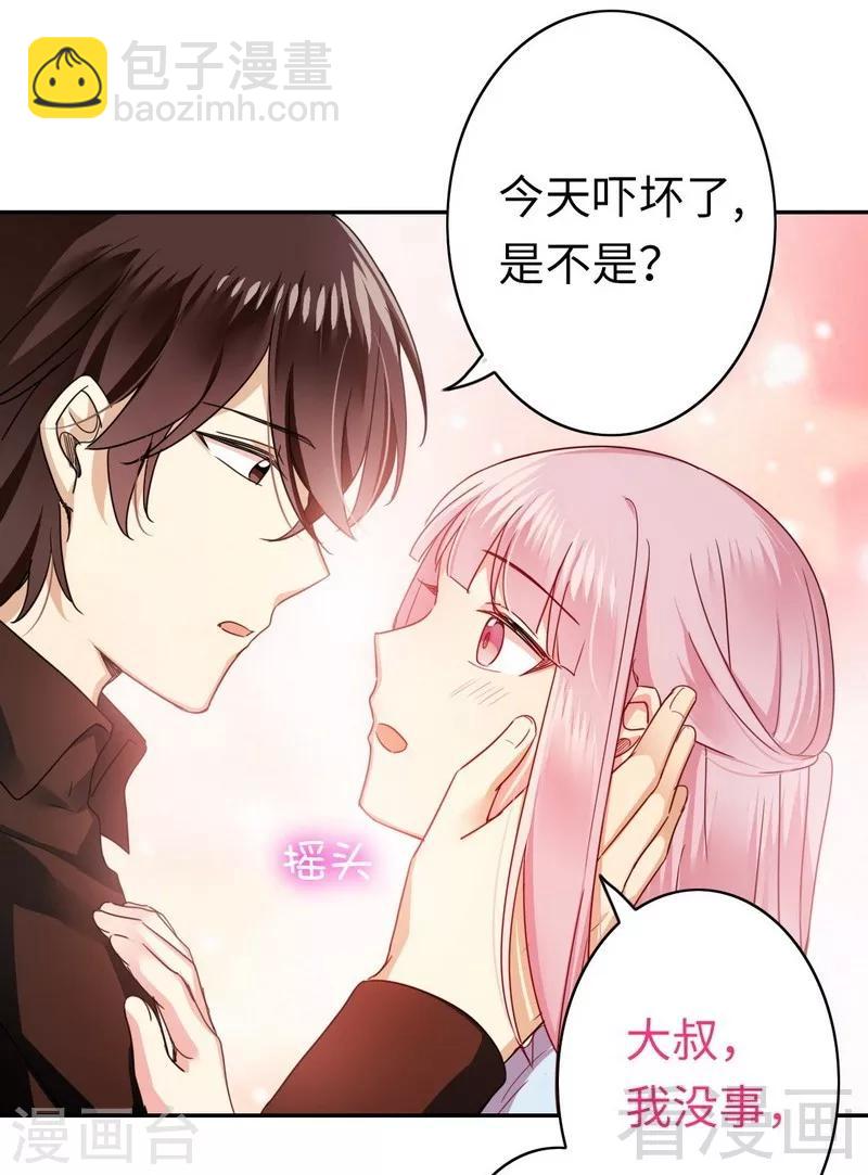 第48话 睚眦必报-第48话