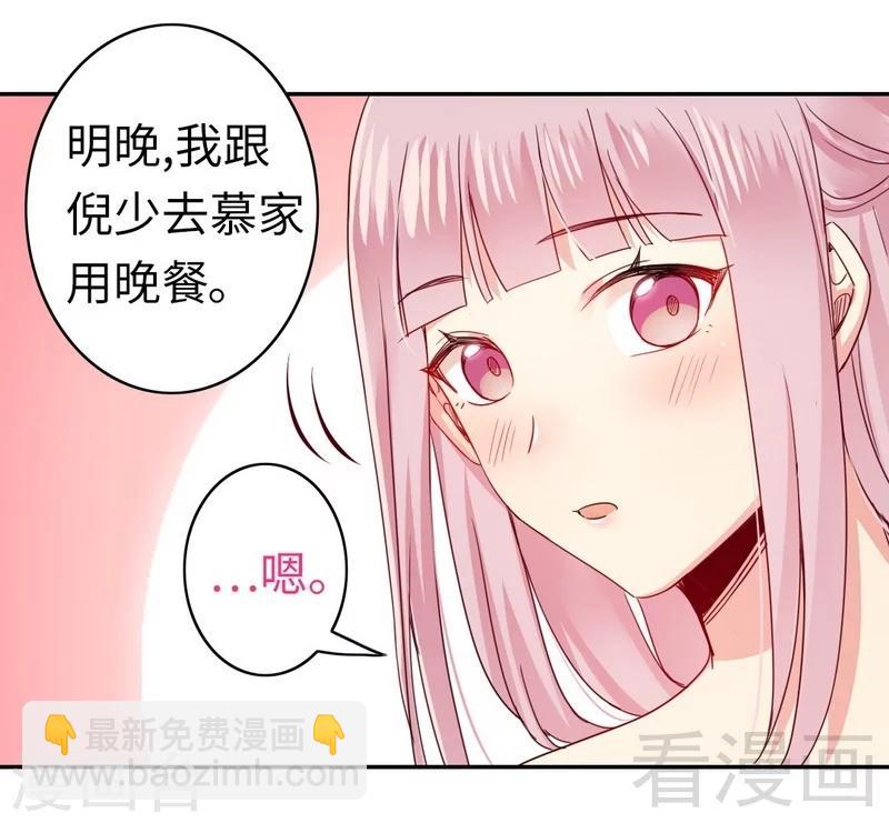 第48话 睚眦必报-第48话