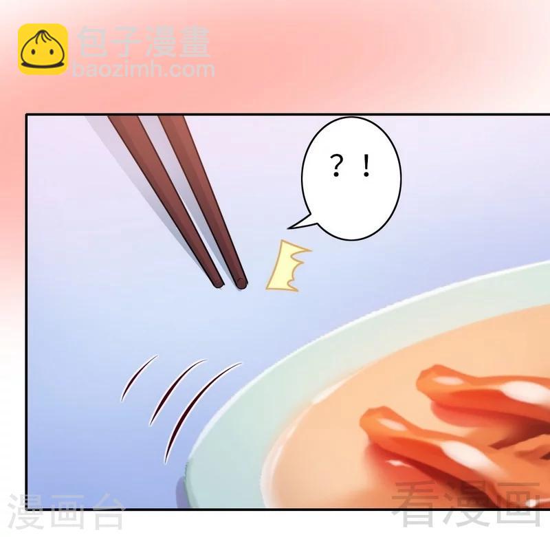 第48话 睚眦必报-第48话