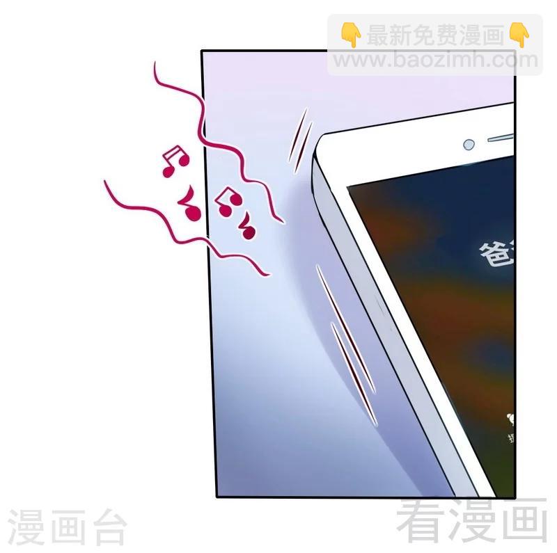 第48话 睚眦必报-第48话