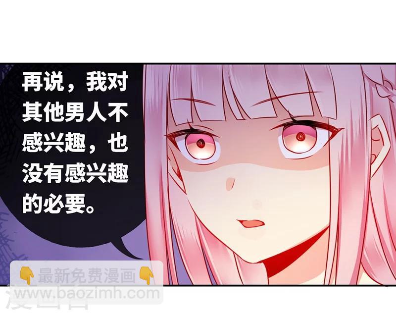 第6话 他笑了-第6话