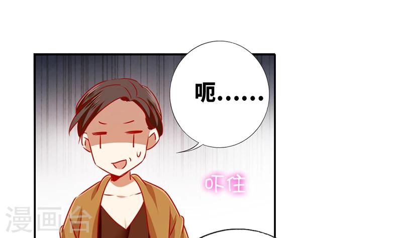 第6话 他笑了-第6话