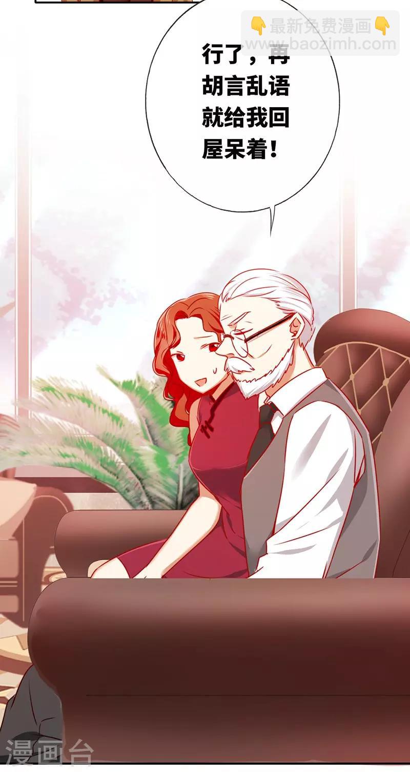 第6话 他笑了-第6话