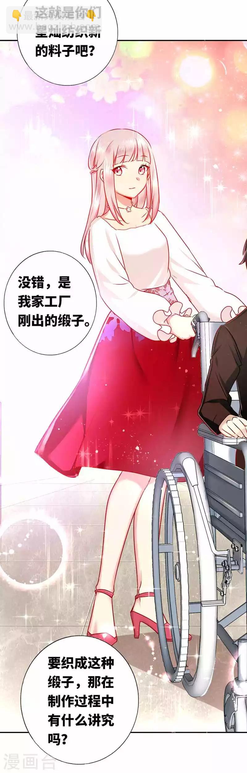 第6话 他笑了-第6话