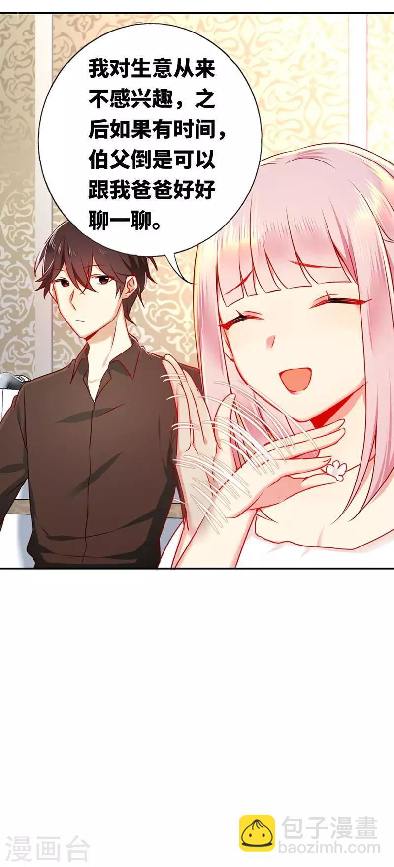 第6话 他笑了-第6话