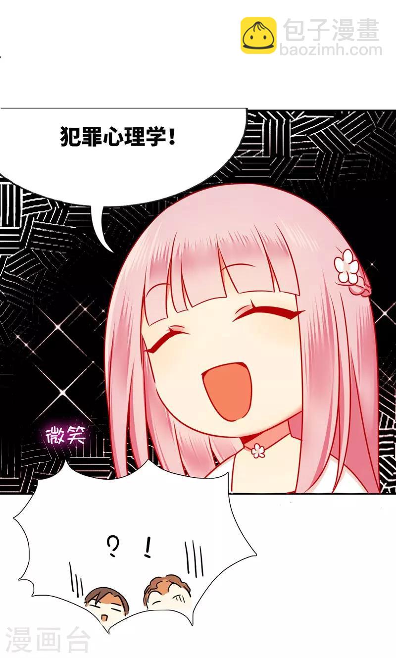 第6话 他笑了-第6话