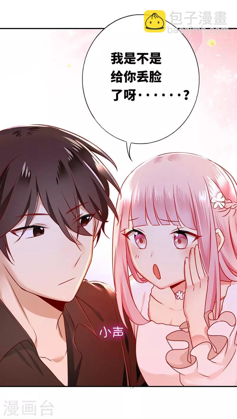 第6话 他笑了-第6话