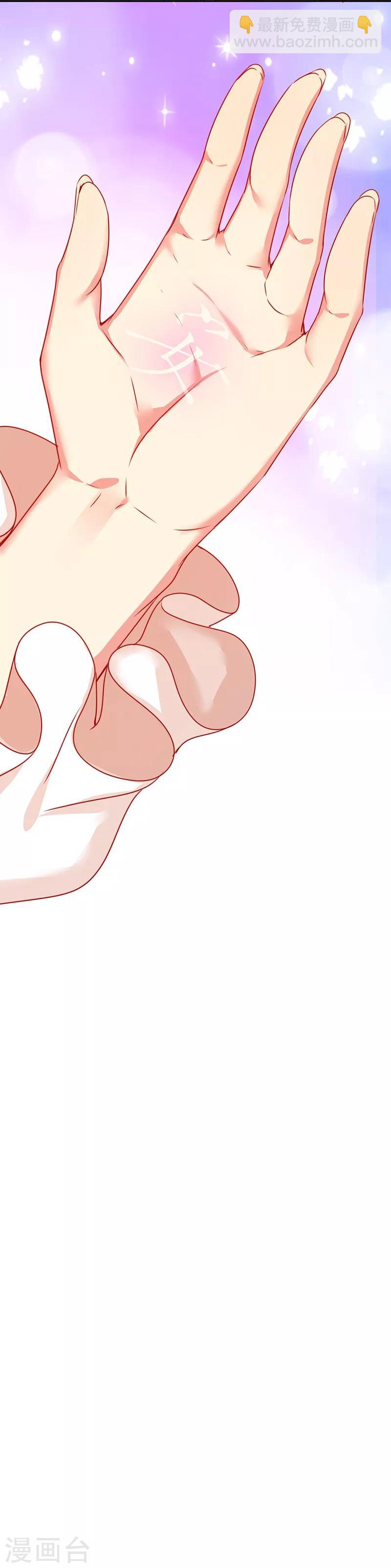 第6话 他笑了-第6话