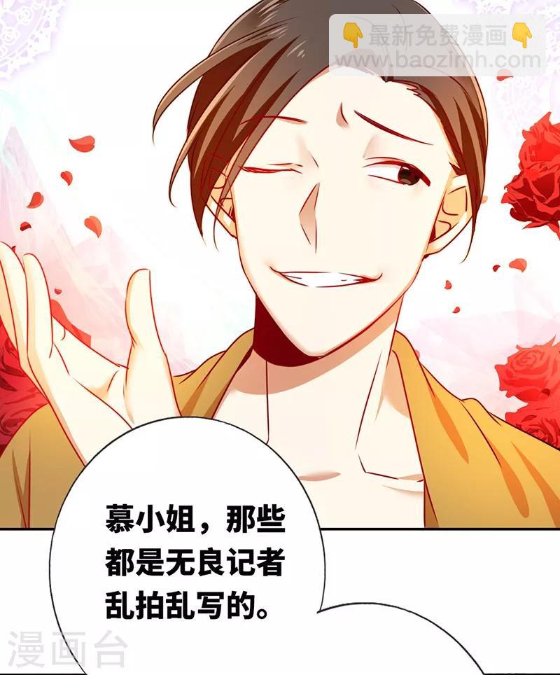 第6话 他笑了-第6话