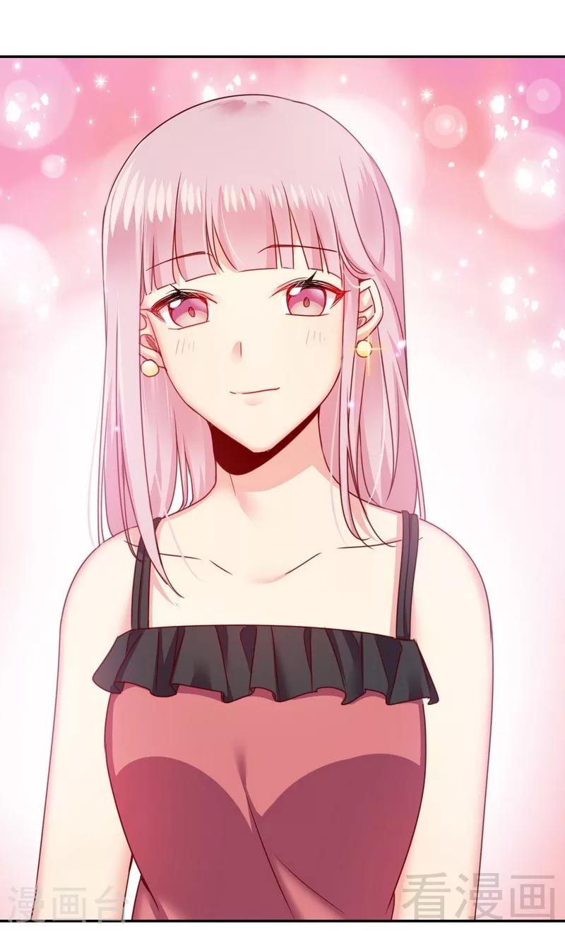 第52话 就是要嫁给他-第52话