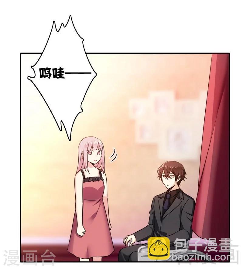 第52话 就是要嫁给他-第52话