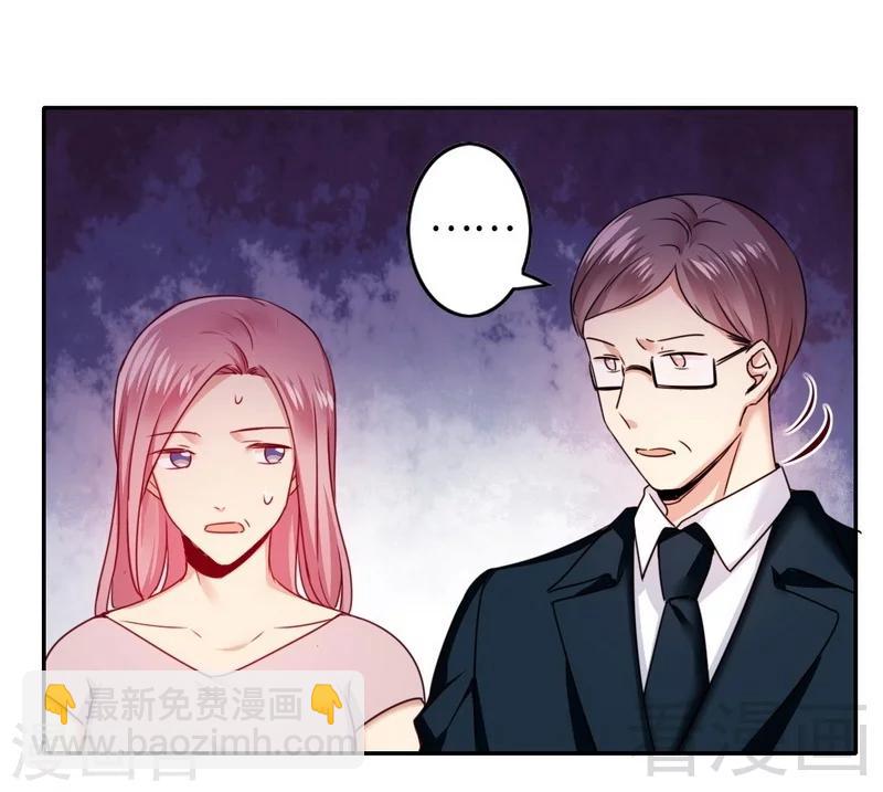 第52话 就是要嫁给他-第52话