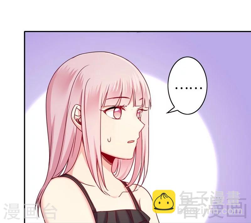 第52话 就是要嫁给他-第52话