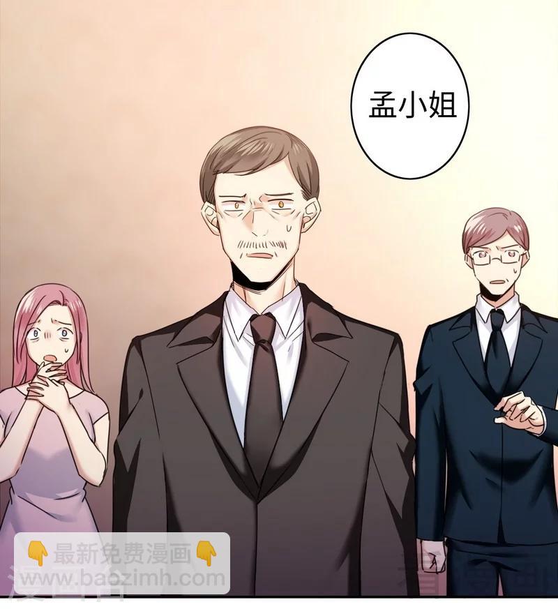 第52话 就是要嫁给他-第52话