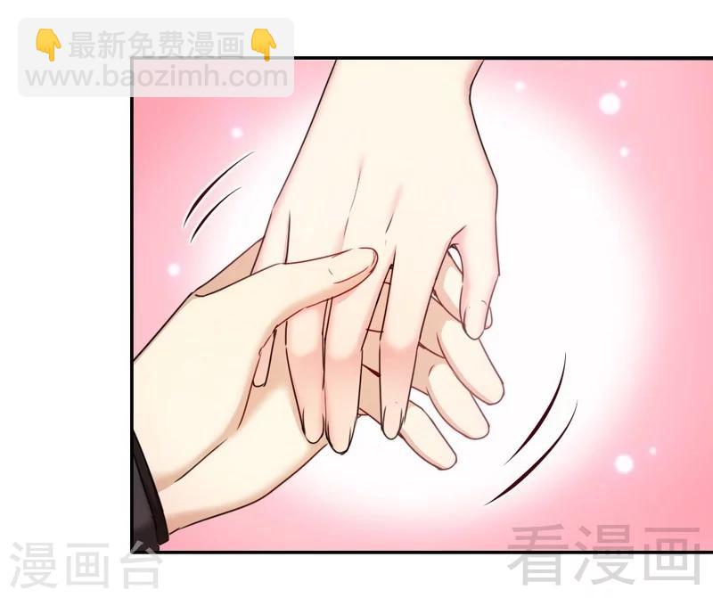 第52话 就是要嫁给他-第52话