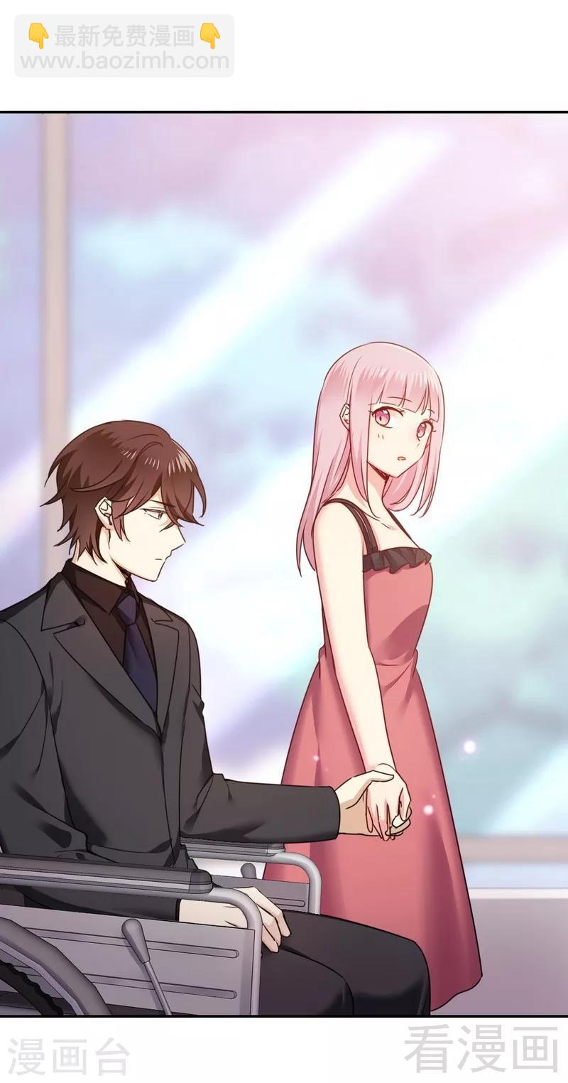 第52话 就是要嫁给他-第52话