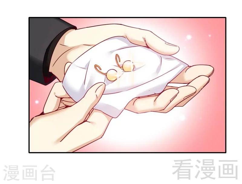 第52话 就是要嫁给他-第52话