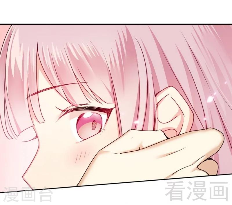 第52话 就是要嫁给他-第52话