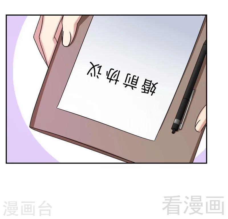 第54话 真心的爱-第54话