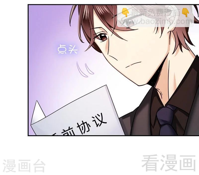 第54话 真心的爱-第54话