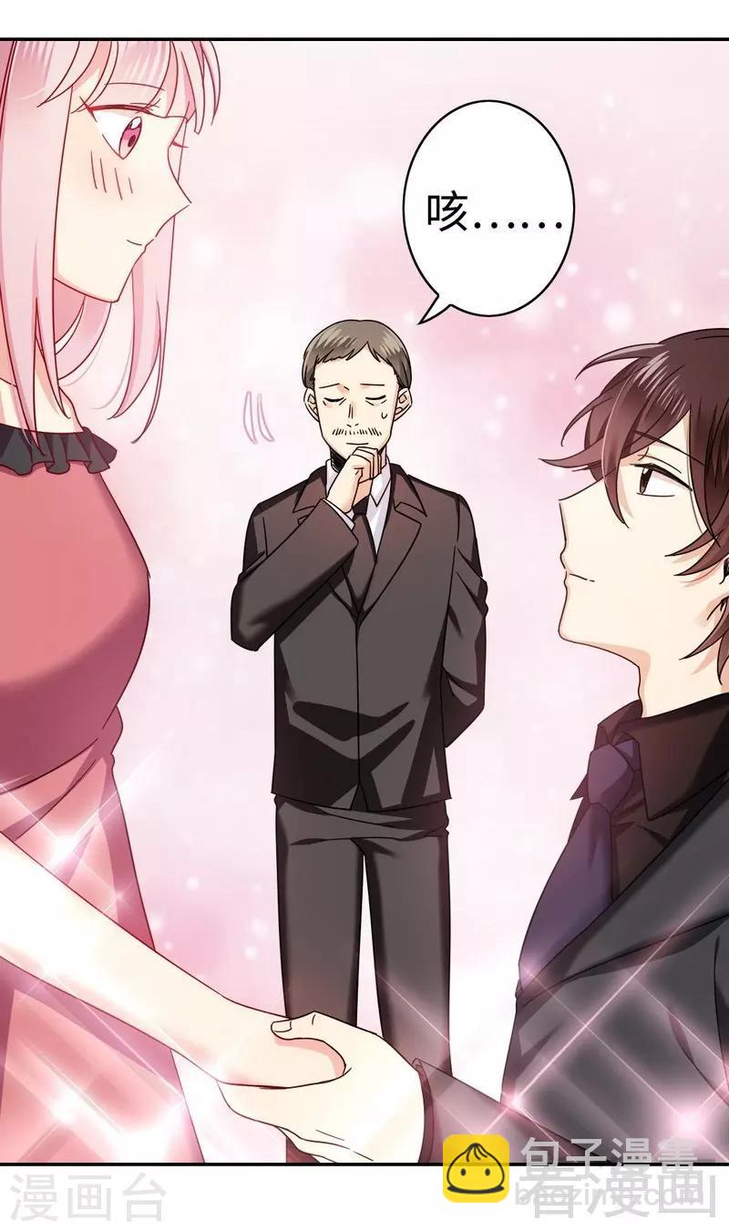 第54话 真心的爱-第54话