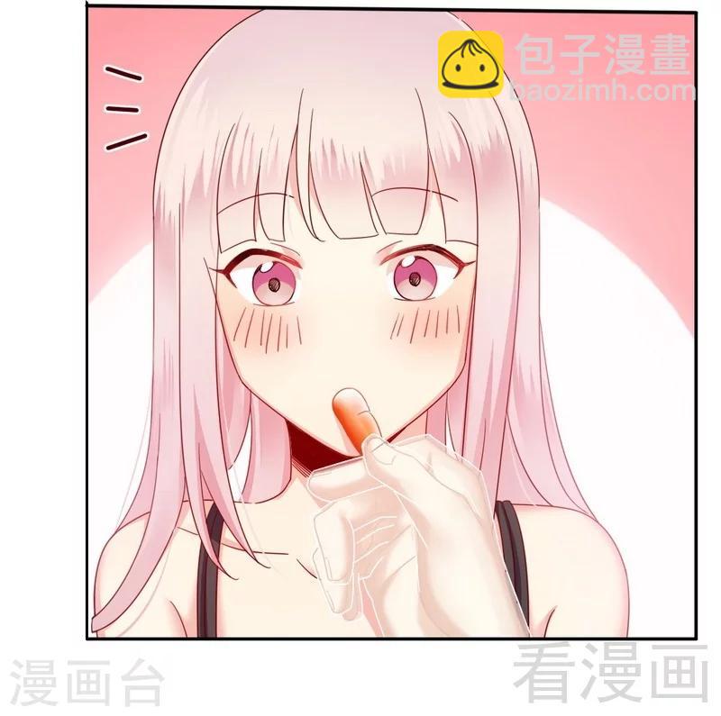 第54话 真心的爱-第54话