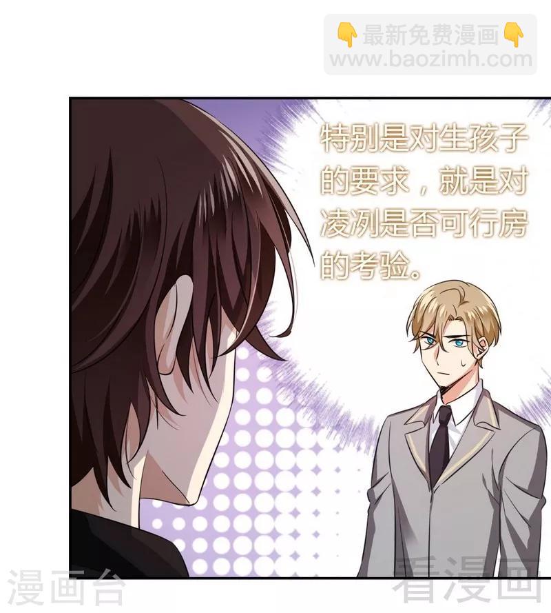 第54话 真心的爱-第54话