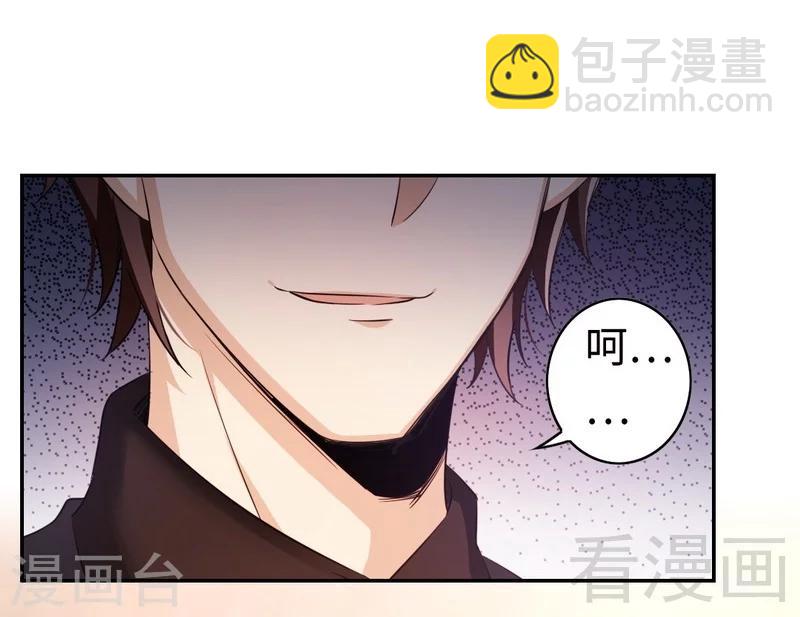 第54话 真心的爱-第54话