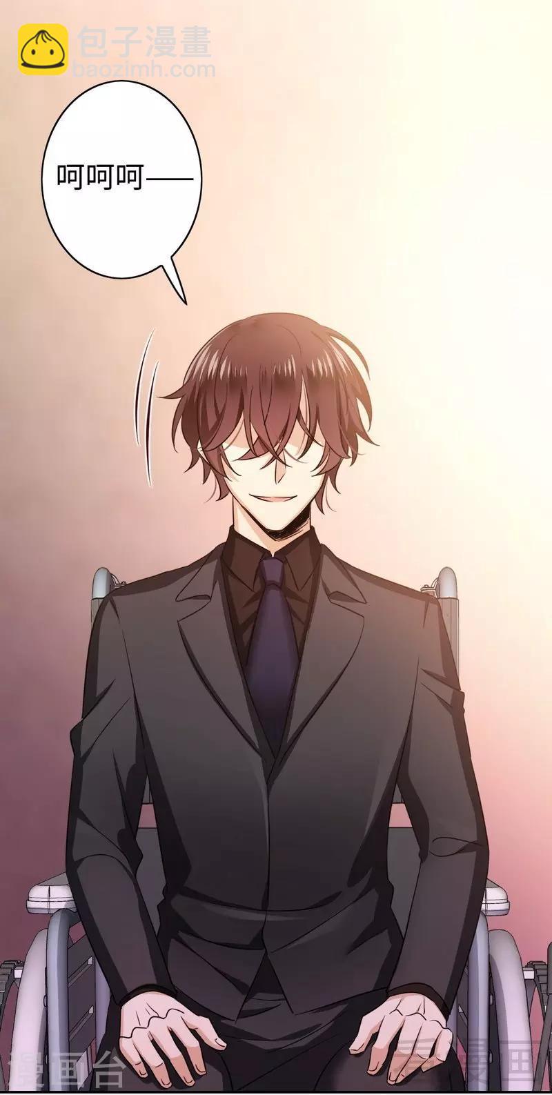 第54话 真心的爱-第54话