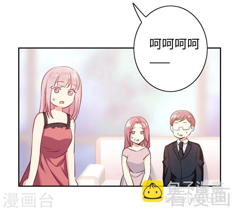 第54话 真心的爱-第54话