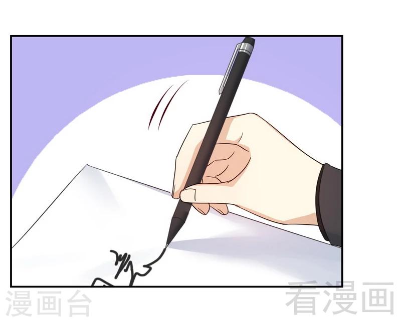 第54话 真心的爱-第54话