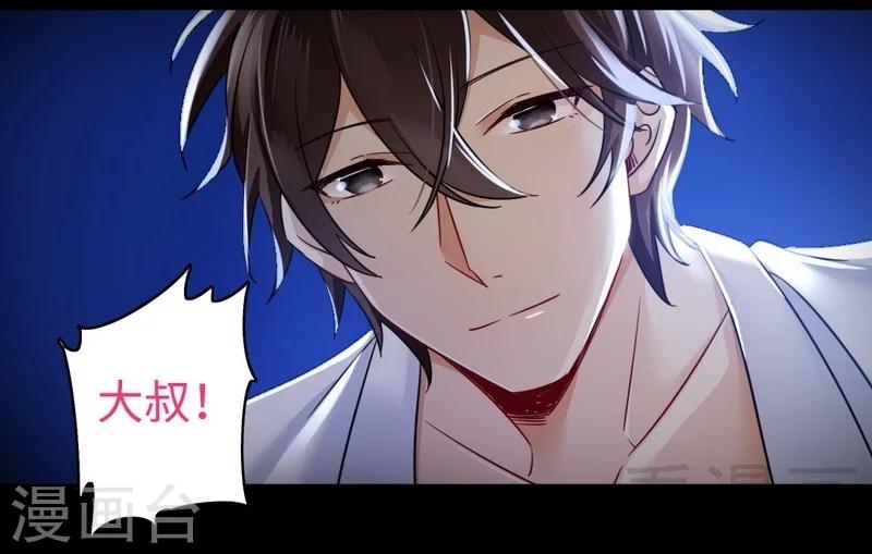 第56话 同床共枕？！-第56话