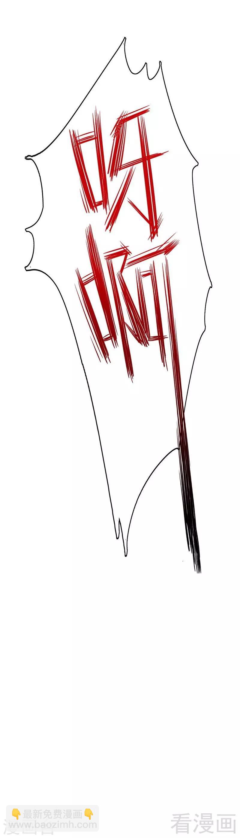 第56话 同床共枕？！-第56话