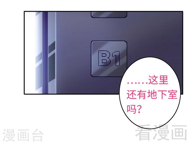 第58话 地下室-第58话