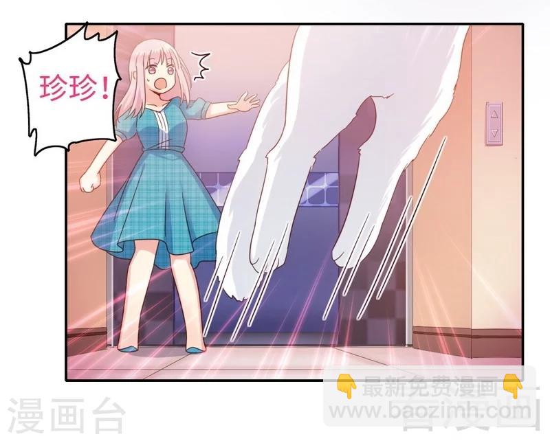 第58话 地下室-第58话