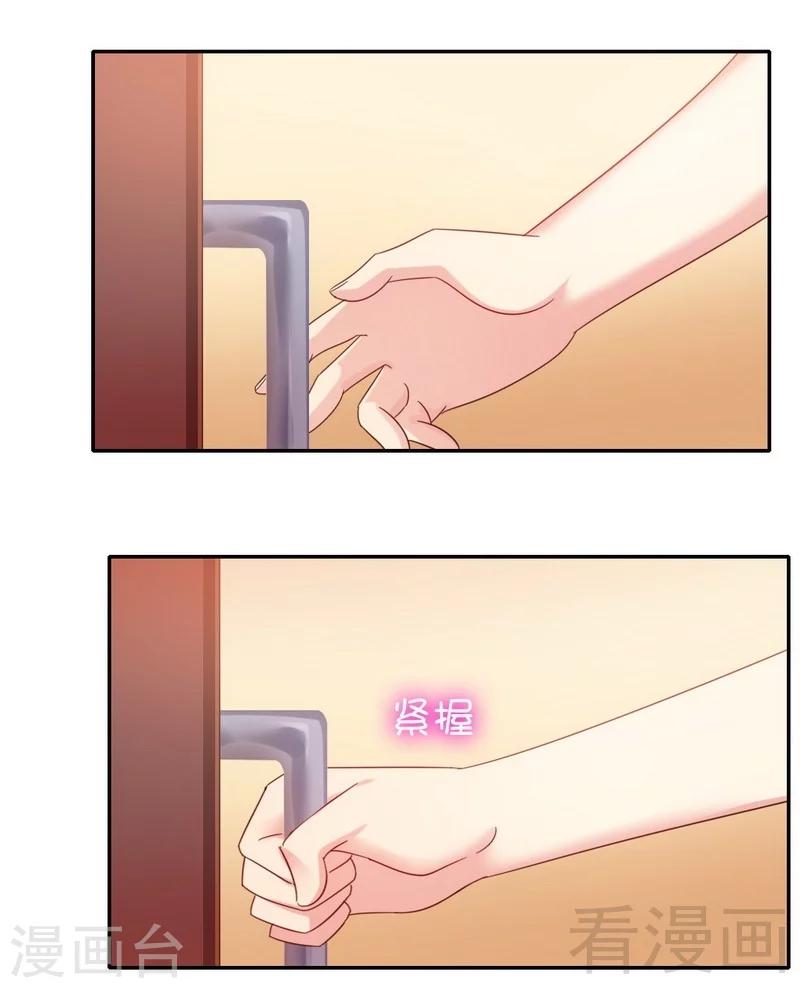 第58话 地下室-第58话