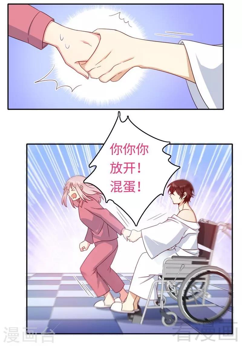 第58话 地下室-第58话