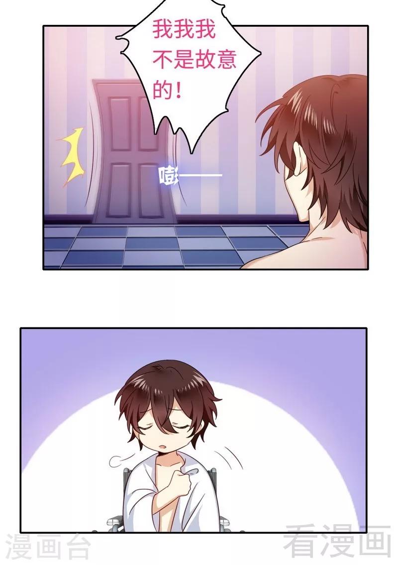 第58话 地下室-第58话