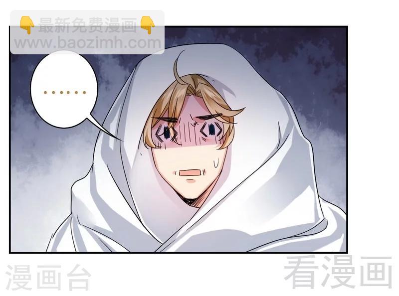 第62话 百分百信任-第62话