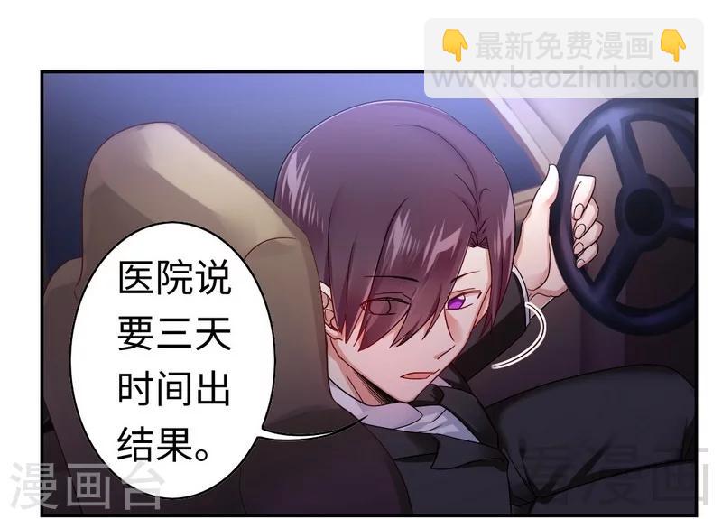 第62话 百分百信任-第62话