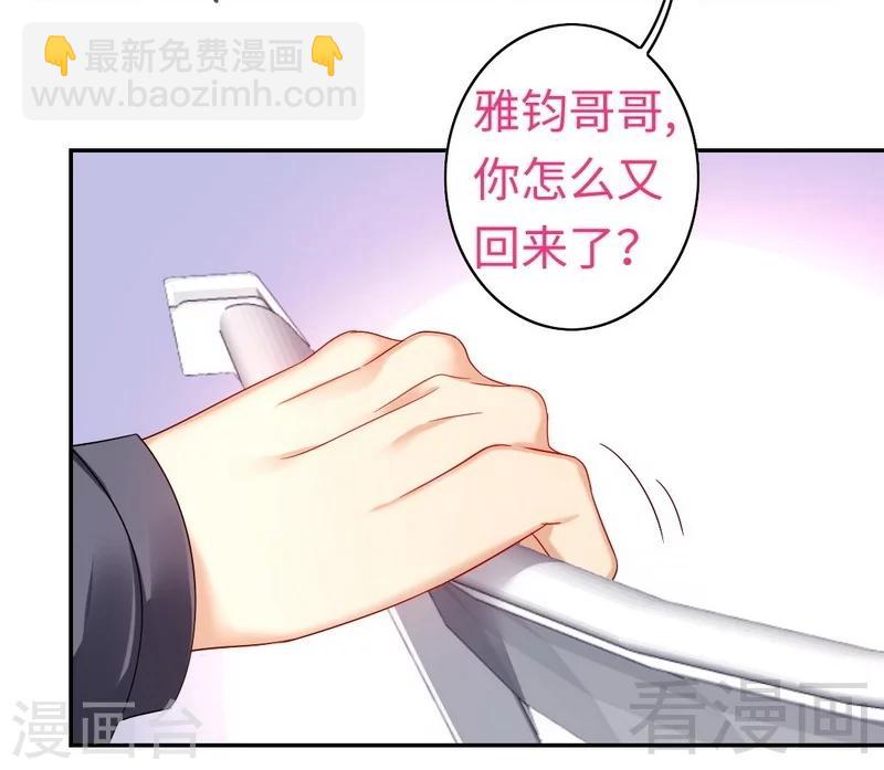 第62话 百分百信任-第62话